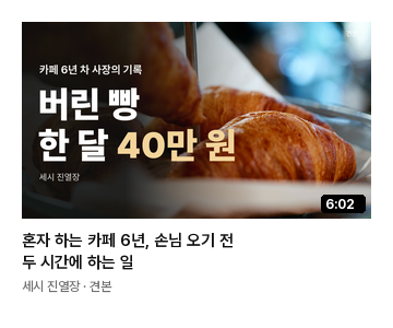 휴대폰 목록 크기 확인